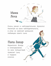 Я и минидинозавры. Yo y los minidinosaurious