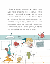 Я и минидинозавры. Yo y los minidinosaurious