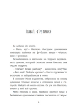 Чао, Параду