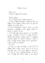 Чао, Параду