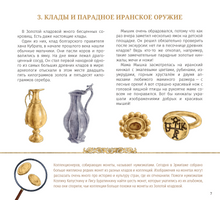 Мышик в музеях мира. Эрмитаж и Лувр