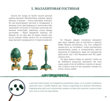 Мышик в музеях мира. Эрмитаж и Лувр