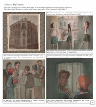 Я враг народа?! I–an enemy of the people?!