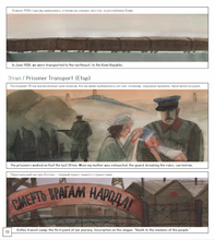 Я враг народа?! I–an enemy of the people?!