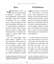 Рассказы дедушки. Tales of a Grandfather