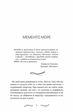 Трамвай к морю