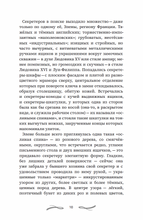 Трамвай к морю