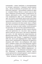 Трамвай к морю