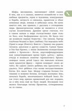 Рассказы о философии для детей и взрослых