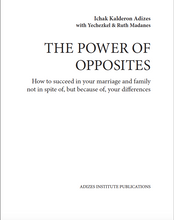 Союз непохожих