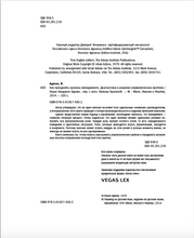 Как преодолеть кризисы менеджмента