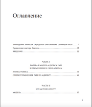 От застоя к росту