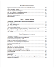 Размышления о личном развитии