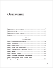 Управление жизненным циклом корпораций