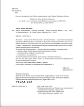 Новые размышления о личном развитии