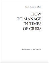 Управление в эпоху кризиса