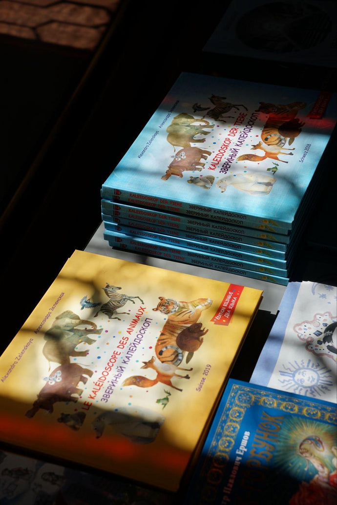 Октябрь 2025. Новости издательства в Швейцарии Sandermoen Publishing