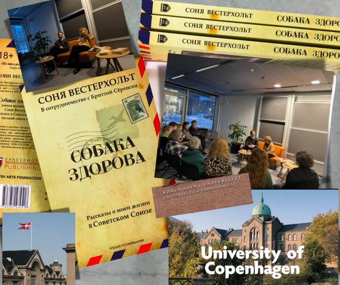 Соня Вестерхольт и ее книги о жизни в Дании