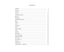 Animal Kaleidoscope. Звериный калейдоскоп