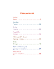 Инглиш с babushka