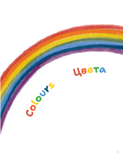 Инглиш с babushka