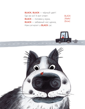 Инглиш с babushka