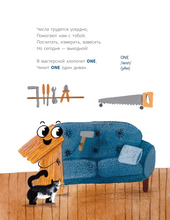 Инглиш с babushka