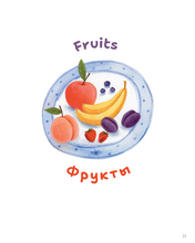 Инглиш с babushka