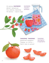 Инглиш с babushka