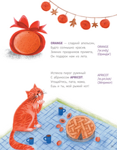 Инглиш с babushka