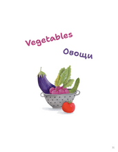 Инглиш с babushka