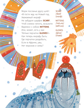 Инглиш с babushka