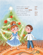 Инглиш с babushka