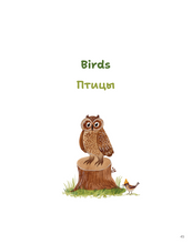 Инглиш с babushka