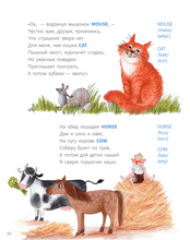 Инглиш с babushka