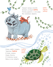 Инглиш с babushka