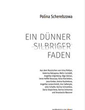 Ein dünner silbriger Faden