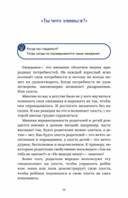 Дать вырасти крыльям