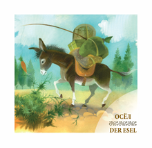 Давай знакомиться. Lass uns kennenlernen