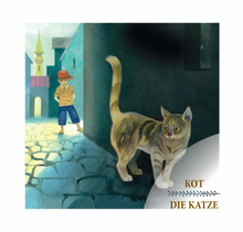 Давай знакомиться. Lass uns kennenlernen