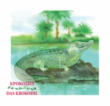 Давай знакомиться. Lass uns kennenlernen