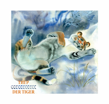 Давай знакомиться. Lass uns kennenlernen