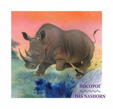 Давай знакомиться. Lass uns kennenlernen