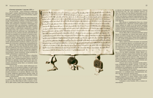 Швейцария в деталях