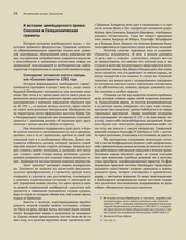 Швейцария в деталях