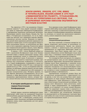 Швейцария в деталях